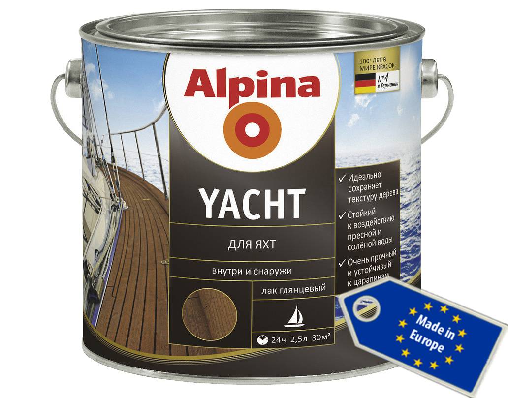 ALPINA YACHT (АЛЬПИНА ЯХТ)