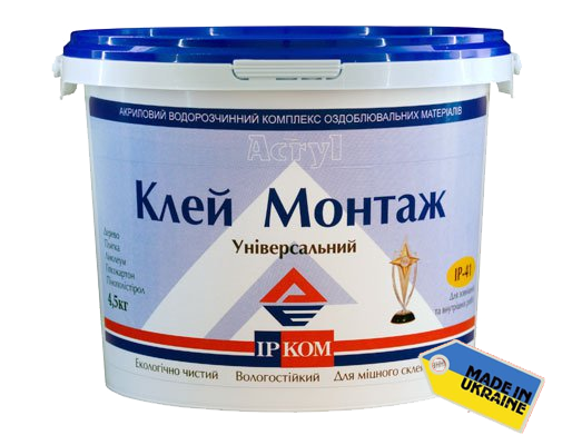  IRCOM МОНТАЖ ІР-41