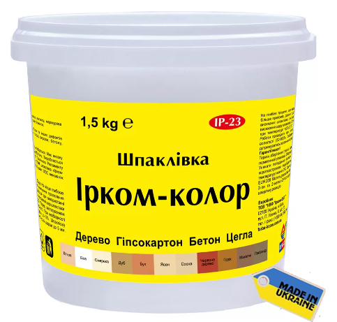  IRCOM ИРКОМ-КОЛОР IР-23