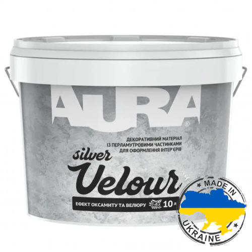 AURA VELOUR SILVER (АУРА ВЕЛЮР СИЛЬВЕР)