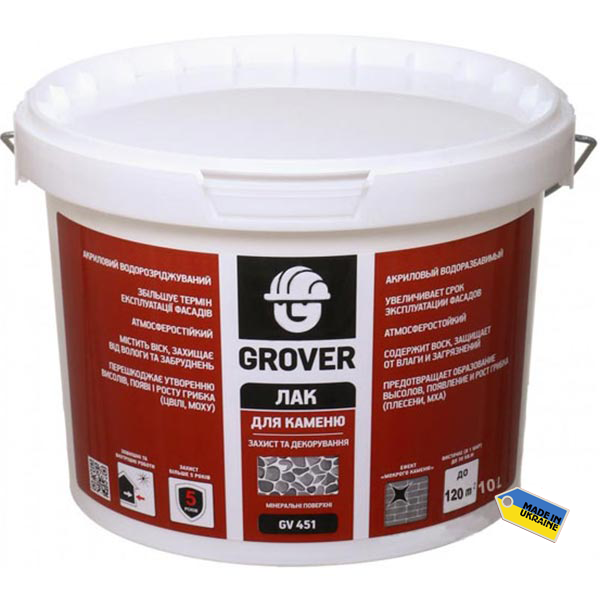 GROVER GV 451 (ГРОВЕР ГВ 451)