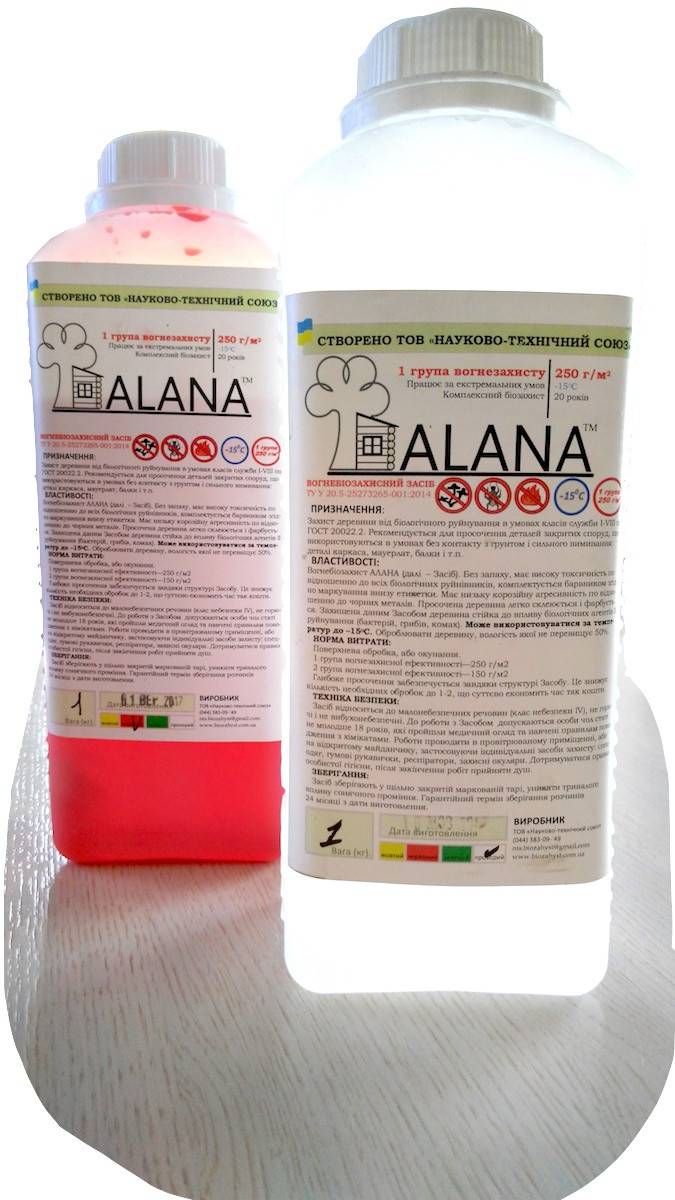 АЛАНА-1