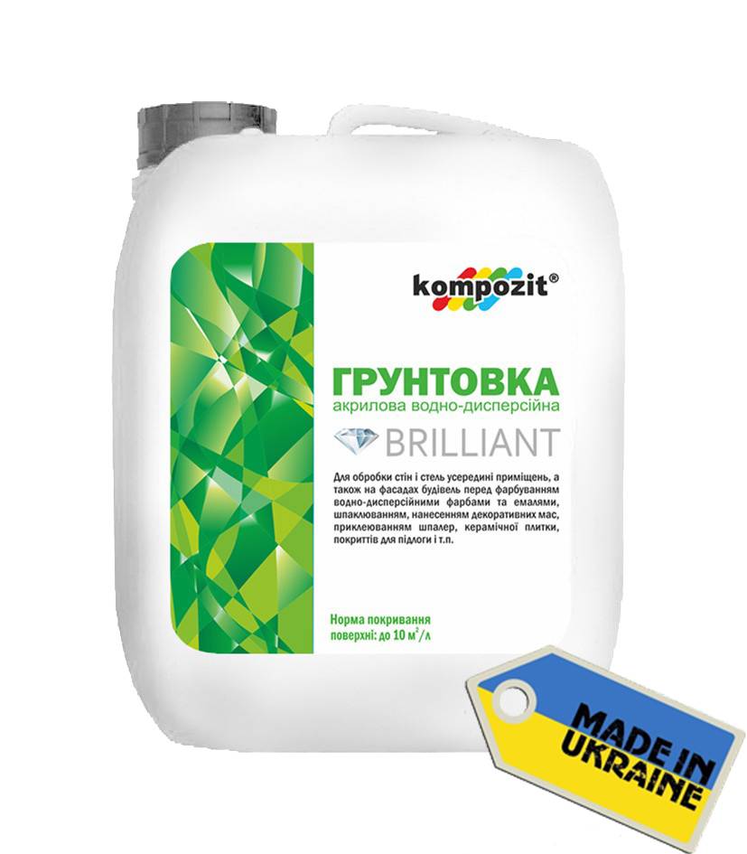 KOMPOZIT BRILLIANT (КОМПОЗИТ БРИЛЛИАНТ)