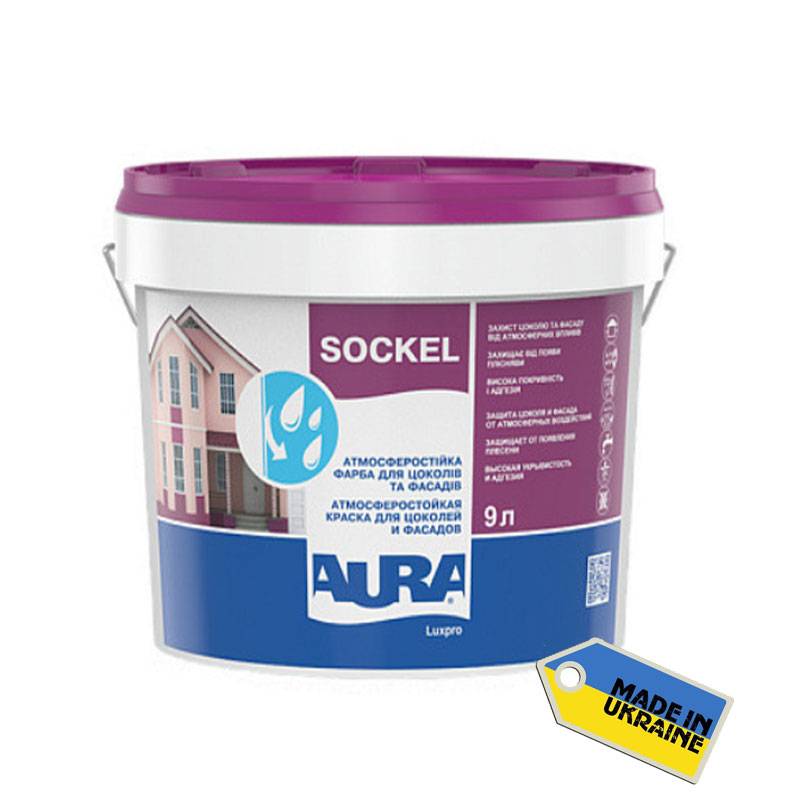 AURA LUXPRO SOCKEL (АУРА ЛЮКСПРО СОКЕЛ)