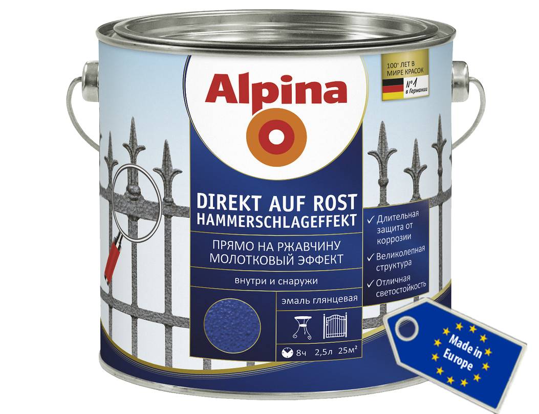 ALPINA DIRECT AUF ROST HAMMERSCH (АЛЬПИНА ПРЯМО ПО РЖАВЧИНЕ МОЛОТКОВАЯ)