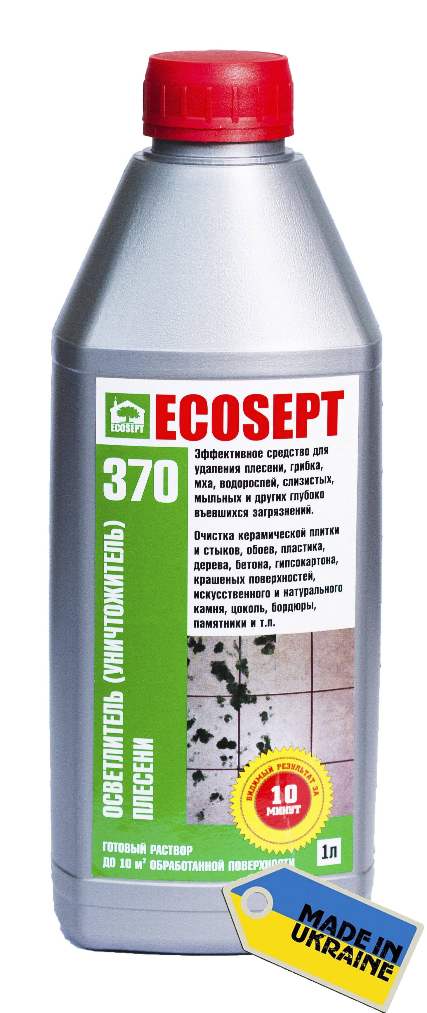Ecosept 370 1л