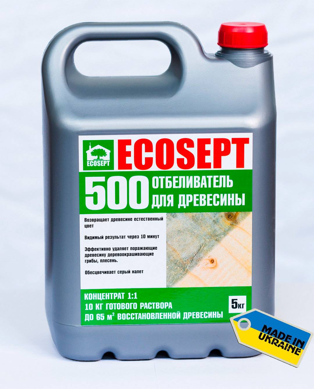 Ecosept 500 5л