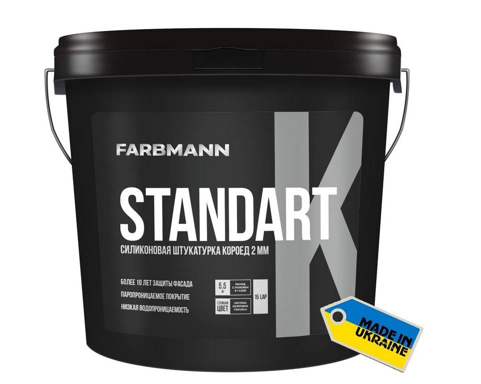 FARBMANN STANDART K (ФАРБМАН СТАНДАРТ К)
