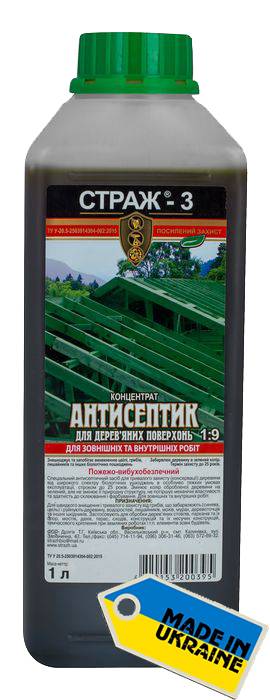СТРАЖ-3 1л