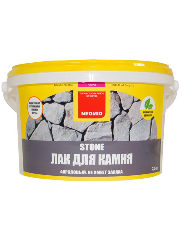 Neomid Stone (Неомид Стоун)