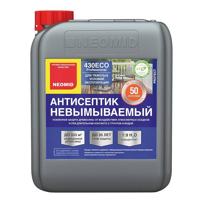 NEOMID 430 ECO (НЕОМИД 430 ЭКО)