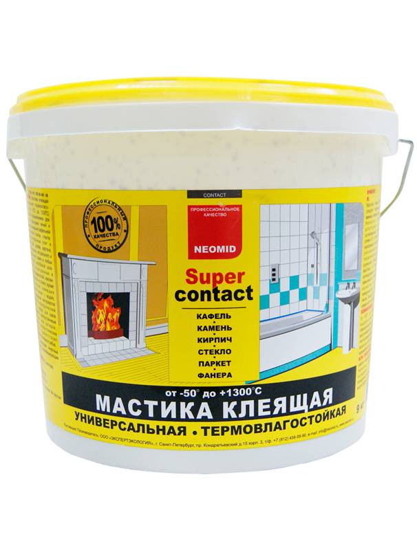 Neomid Supercontact (Неомид Суперконтакт))