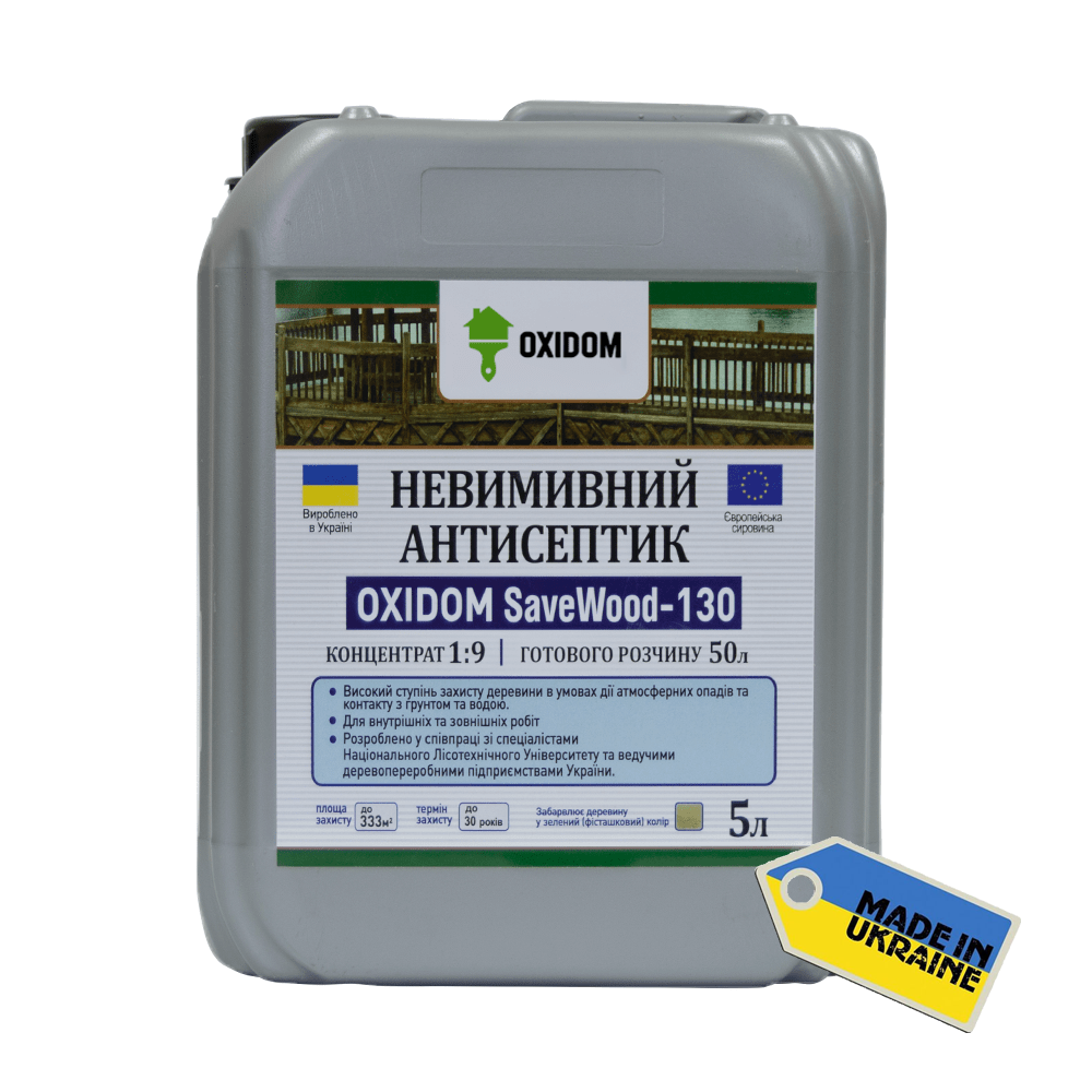 OXIDOM SAVEWOOD-130 (ОКСИДОМ СЕЙВВУД-130)