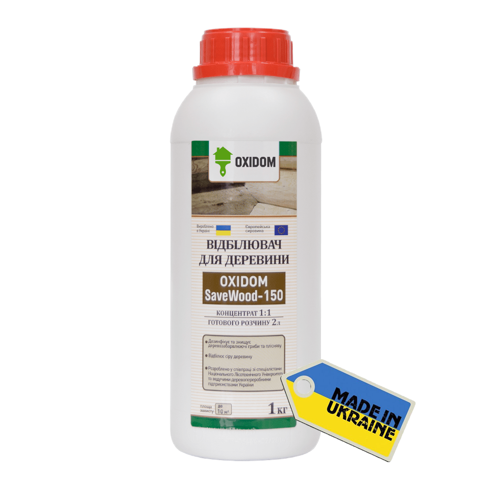 OXIDOM SAVEWOOD-150 (ОКСИДОМ СЕЙВВУД-150)
