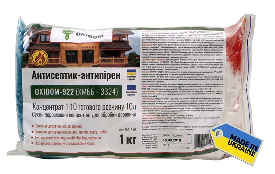 OXIDOM SaveWood-922 (ХМББ-3324)