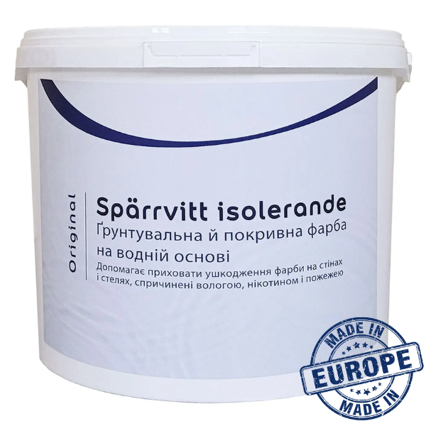 SADOLIN PROFESSIONAL ORIGINAL SPÄRRVITT ISOLERANDE (САДОЛИН ПРОФЕССИОНАЛ ОРИГИНАЛ СПЭРВИТТ ИЗОЛЕРАНДЭ)