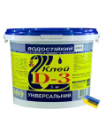 IRCOM D-3