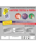 AFS ANTIFIRE TEXTILE&PAPER