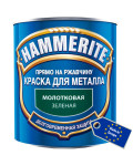 HAMMERITE (ХАММЕРАЙТ)