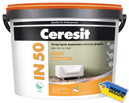 CERESIT IN 50 BASIC (ЦЕРЕЗИТ ИН 50 БЕЙСИК)