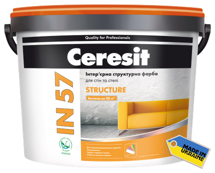 CERESIT IN 57 STRUCTURE (ЦЕРЕЗИТ ИН 57 СТРУКТУР)