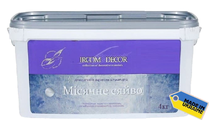IRCOM DECOR МІСЯЧНЕ СЯЙВО