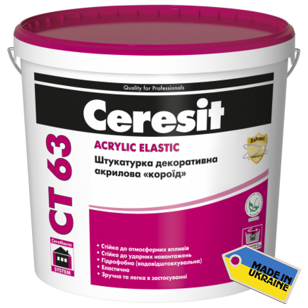 CERESIT CT 63 (ЦЕРЕЗИТ СТ 63)