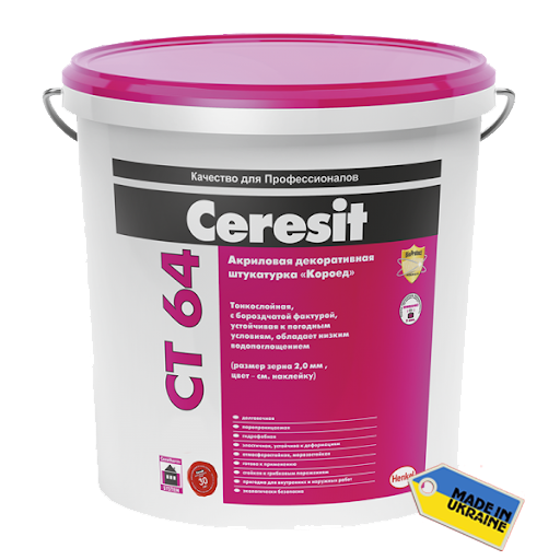 CERESIT CT 64 (ЦЕРЕЗИТ СТ 64)