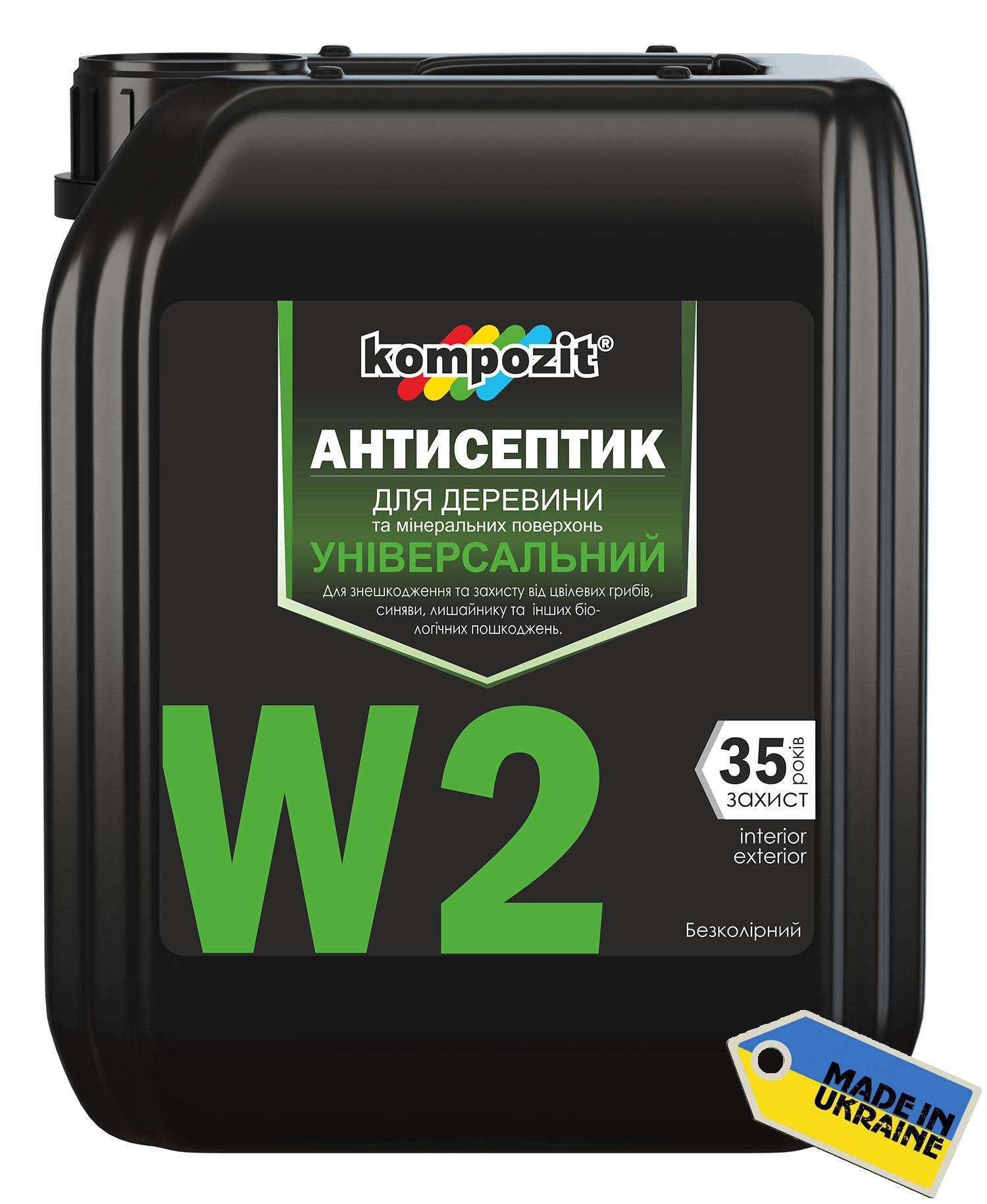 KOMPOZIT W2 (КОМПОЗИТ В2) 1 л