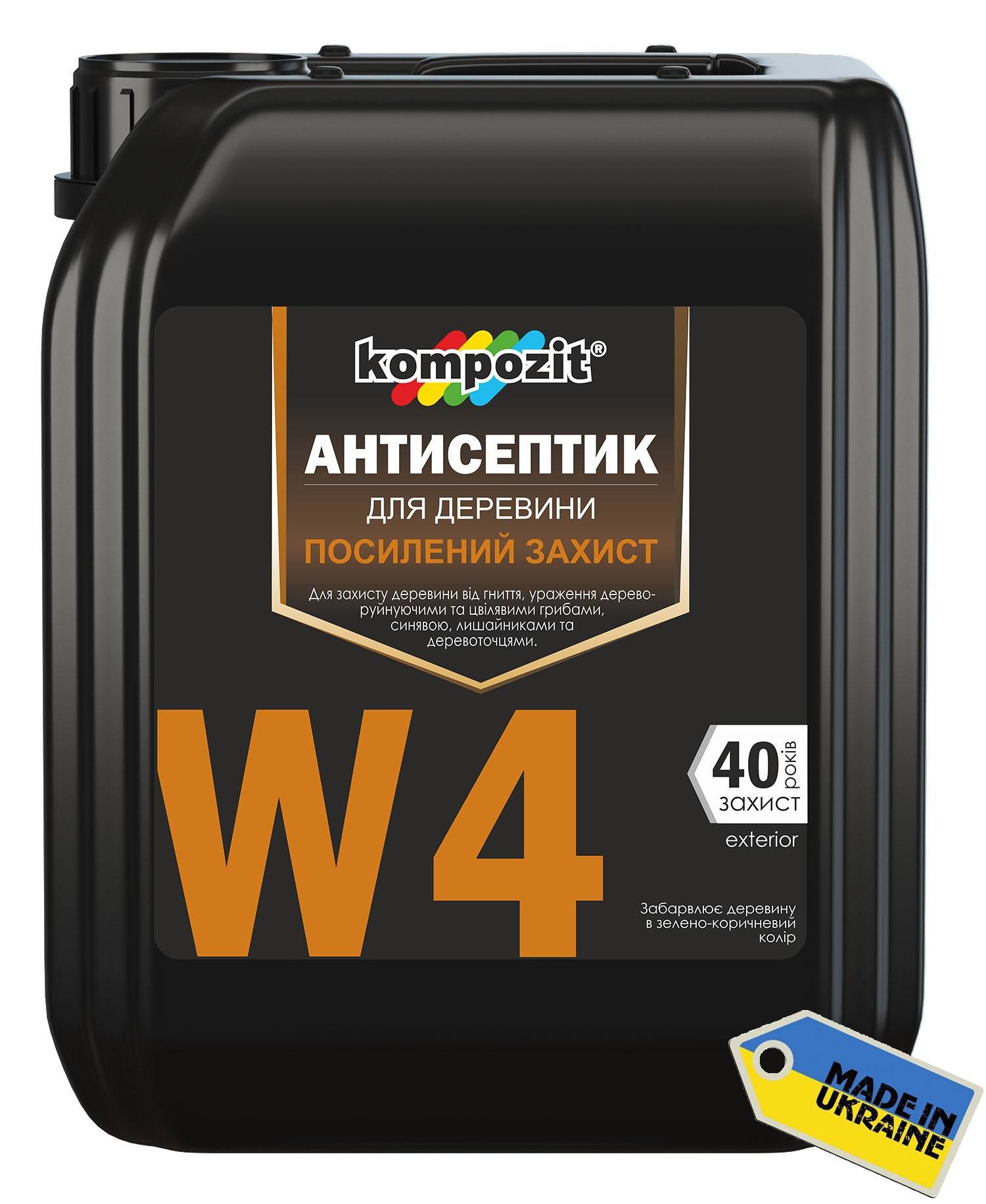 KOMPOZIT W4 (КОМПОЗИТ В4) 5л