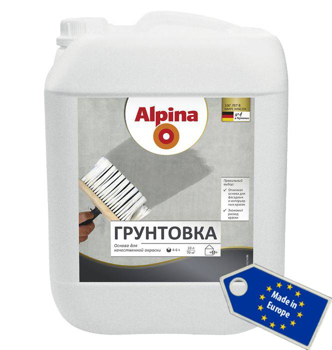 ALPINA ГРУНТОВКА