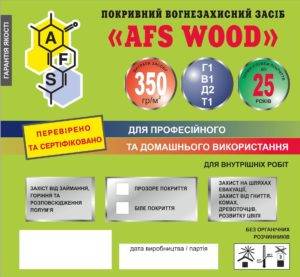 AFS WOOD
