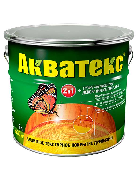Рогнеда Акватекс 3 л