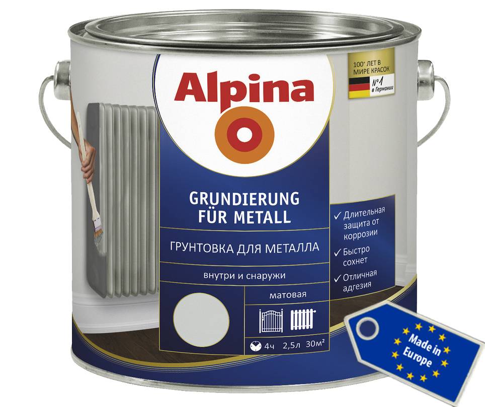 ALPINA GRUNDIERUNG FUR METALL (АЛЬПИНА ГРУНТОВКА ДЛЯ МЕТАЛЛА)