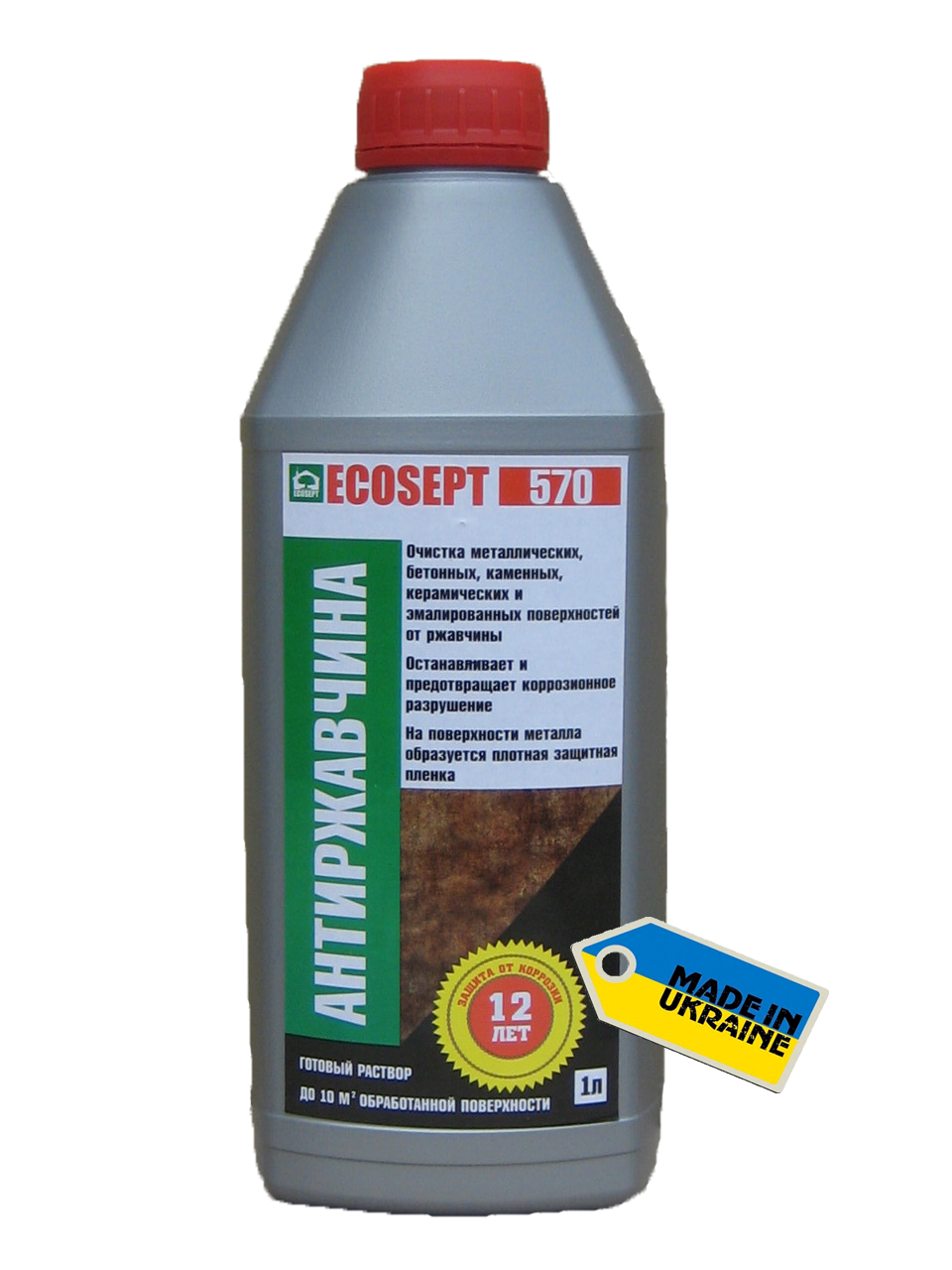 Ecosept 570