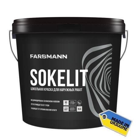 FARBMANN SOKELIT (ФАРБМАН СОКЕЛИТ)