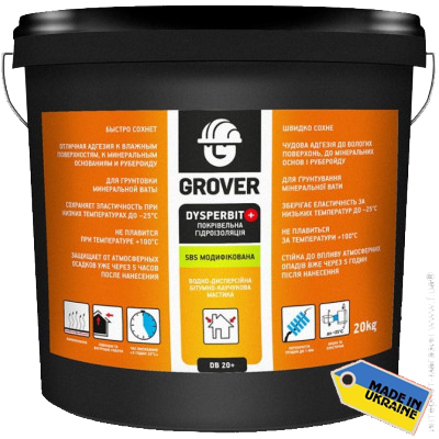 GROVER DYSPERBIT+ (ГРОВЕР ДИСПЕРБИТ +)