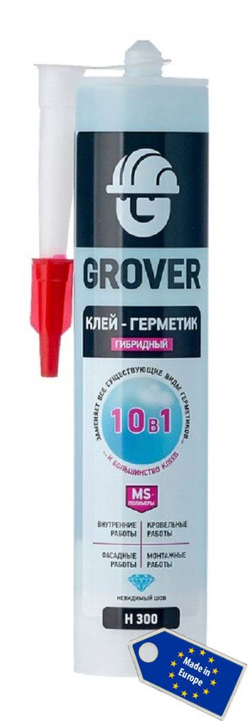 GROVER H300 (ГРОВЕР Х300)