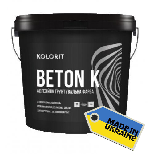 KOLORIT GRUND K (КОЛОРИТ ГРУНТ К))