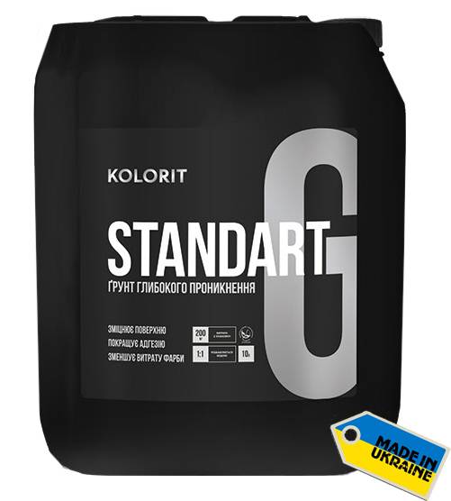 KOLORIT STANDART GRUNT (КОЛОРИТ СТАНДАРТ ГРУНТ) 