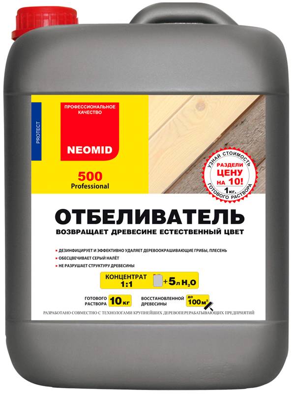 Neomid 500 (Неомид 500)