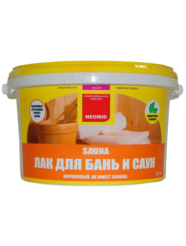 Neomid Sauna (Неомид Сауна) 2,5л