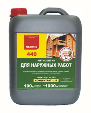 NEOMID 440 (НЕОМІД 440)