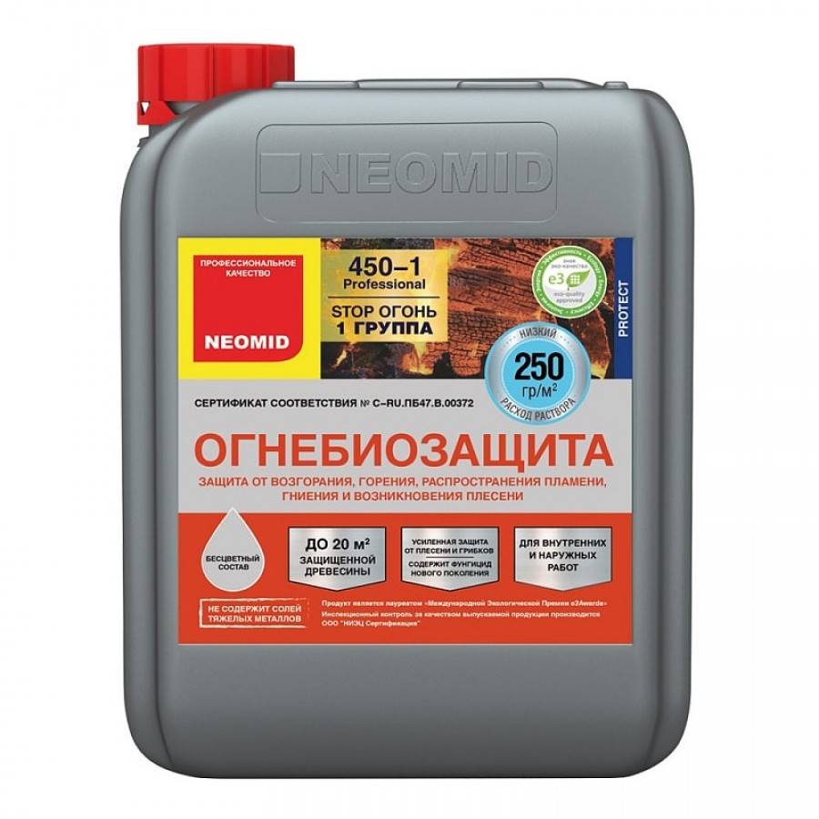 Neomid 450-1 (Неомид 450-1)