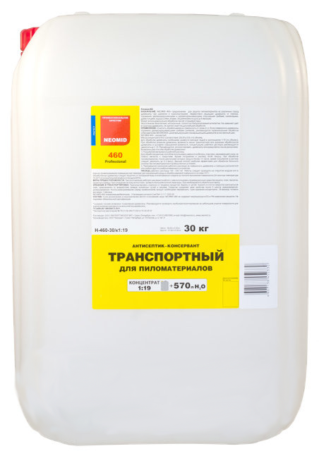 Neomid 460 (Неомид 460)