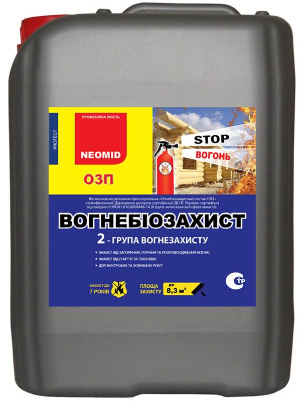 NEOMID ОЗП 5л