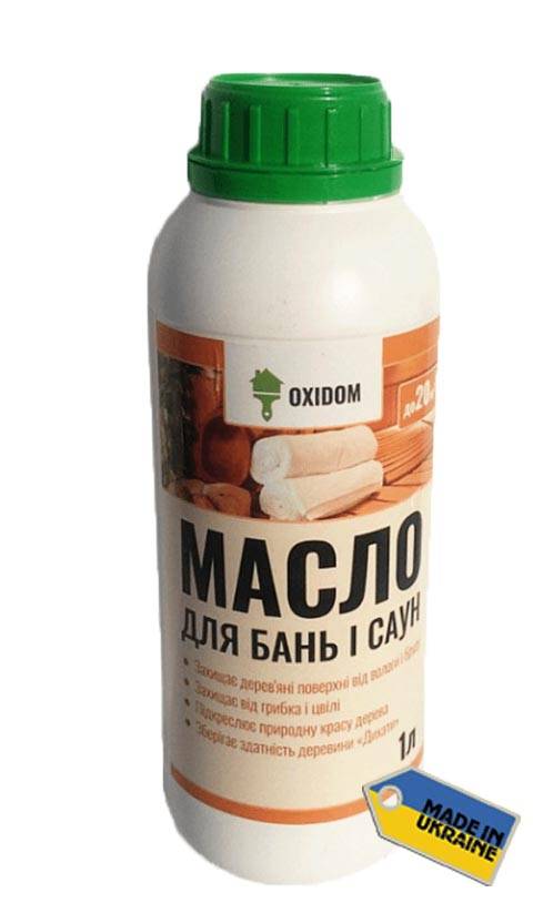 OXIDOM Масло для Бань и Саун