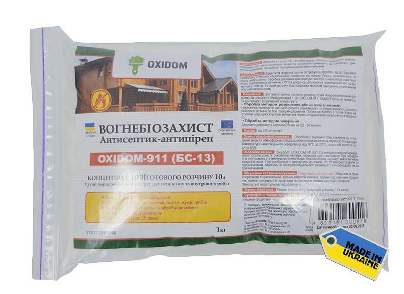 OXIDOM SaveWood-911 (БС-13)