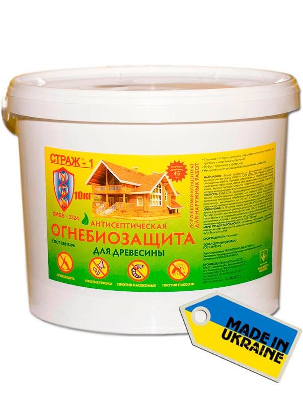 СТРАЖ-1 ХМББ-3324