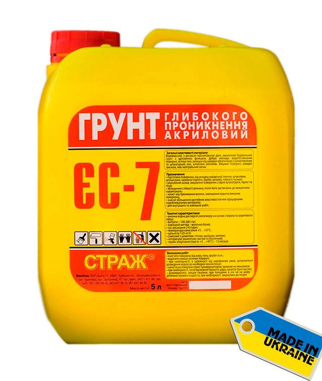 СТРАЖ-7 (ЕС-7) 5л
